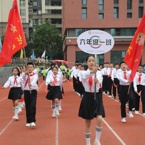 大渡口区育才红旭小学校第二届运动会拉开帷幕啦！