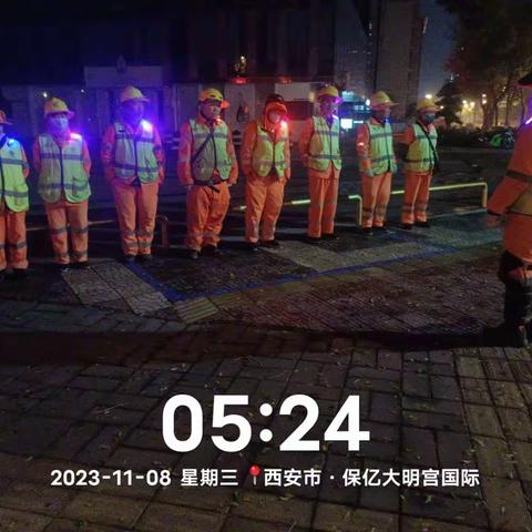 大明宫恒华环卫针对员工冬季安全作业问题与“一路一策”作业标准会议提出特别强调