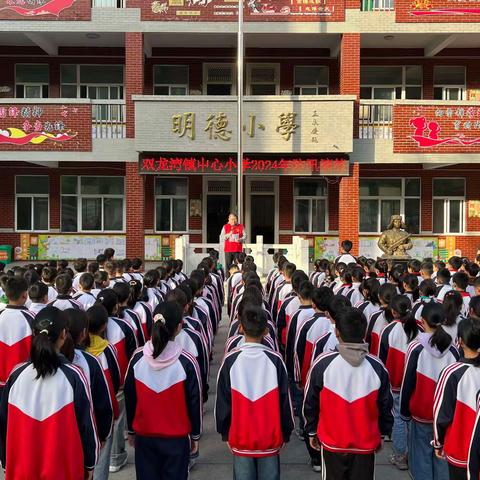 平安度汛，演练先行 ——卢氏县教育体育局卢氏县双龙湾镇中心小学防汛应急演练