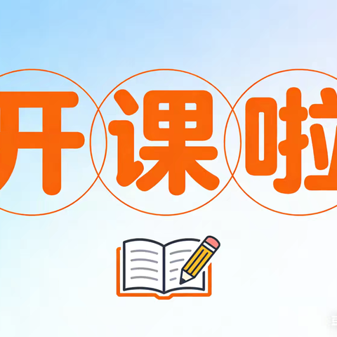 “数”说精彩，“讲”出智慧——五年级数学小讲师风采展（二十一）
