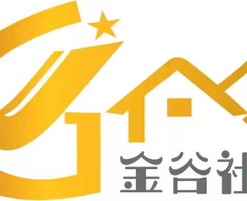 【解民忧纾民困暖民心】修补危墙除隐患 为民解忧暖民心