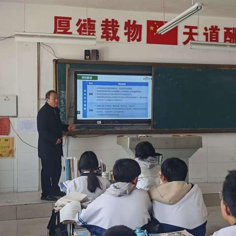 “教”学路漫漫 ，“研”途皆风景 底阁中学地理组展示课活动