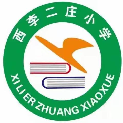 大名县铺上镇西李二庄小学——邯郸市能力提升工程2.0，“中学电路虚拟实验室”软件在物理教学中的应用