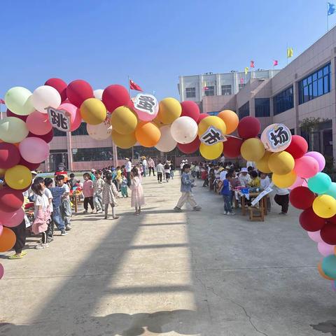 “跳蚤市场   萌娃当家”——拐河镇第一中心幼儿园跳蚤市场