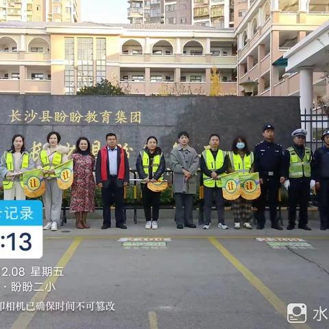 站好护学岗，守护上学路 ——长沙县盼盼二小2304班家长护学岗工作纪实