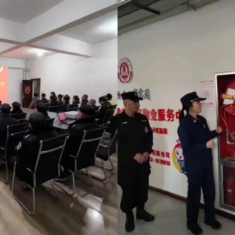 增强防范意识 筑牢安全防线——新城街道正信社区开展消防安全培训、演练活动