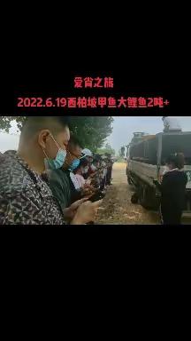 爱心之旅2022.6.19