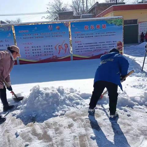 扫雪除冰，情满校园