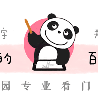让孩子爱上阅读的100种方法