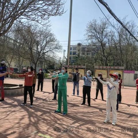 畅年中老年大学走进社区八段锦公益小课堂开课啦