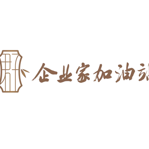 长春分行私人银行中心成功举办“探秘冬天”亲子高尔夫冬令营活动