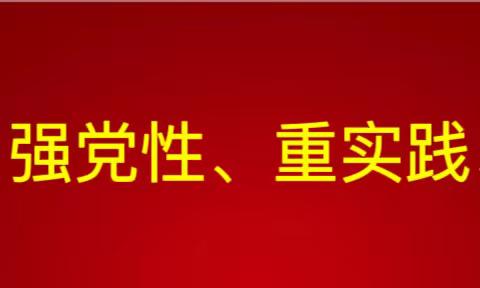 第一幼儿园堡垒支部为民服务、乐于奉献倡议书