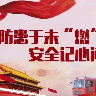 以“演”筑牢防线，以“练”保障安全——罗市学校防震逃生消防演练纪实