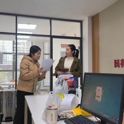 永和社区11月6日工作日志
