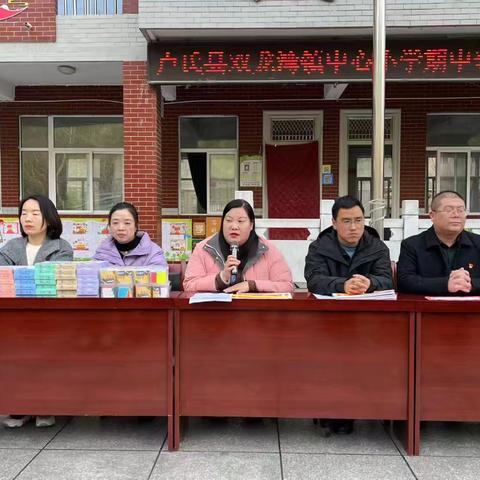 携手同行，共铸辉煌 卢氏县双龙湾镇中心小学2024—2025学年第一学期 期中诊测表彰大会