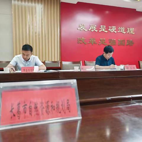 5月27日不动产工作动态