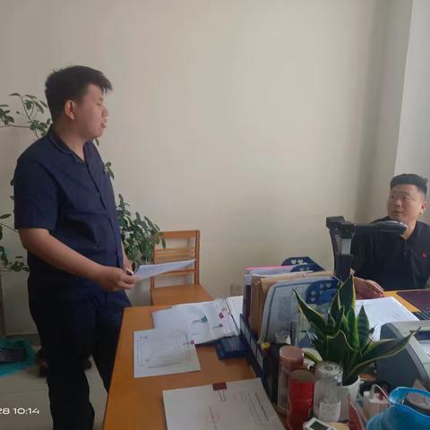 5月28日不动产工作动态