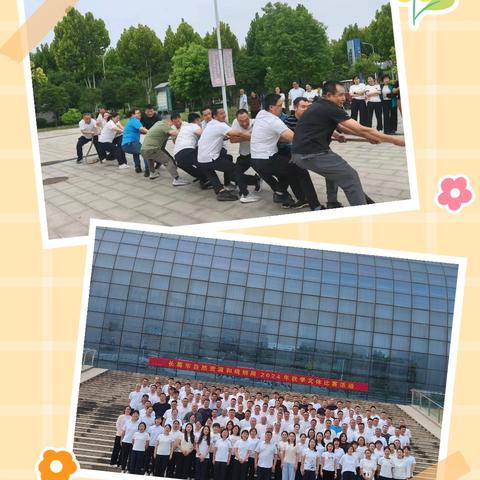 9月12日不动产工作动态