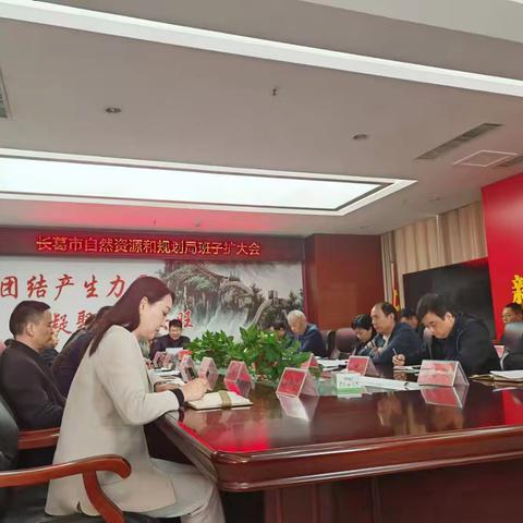 11月5日不动产工作动态