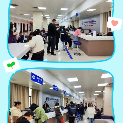 11月6日不动产工作动态