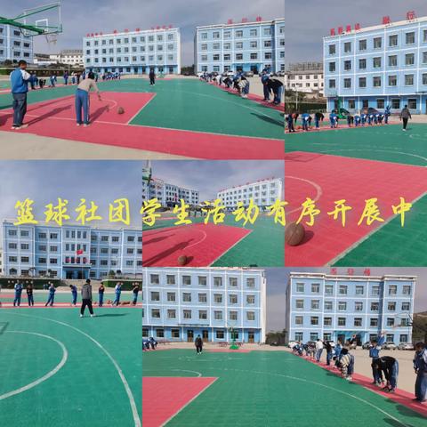 梁家寺东乡族学校初中部 少年宫--篮球社团