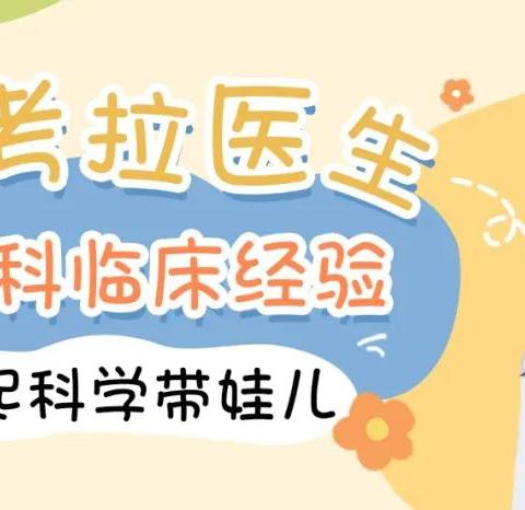 宝宝突然发高烧、喉咙“长泡泡”，得了疱疹性咽峡炎怎么办？