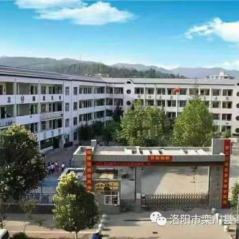 研课促教  “数”说精彩 ——潭头交通希望小学2023-2024学年校内数学公开课