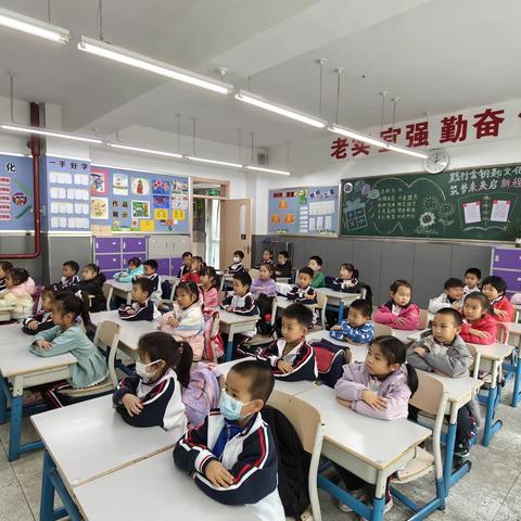 陈经纶中学保利小学北校区～一年级8班家长进课堂活动