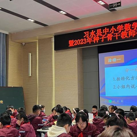 共学共进促成长  共研共备云相聚