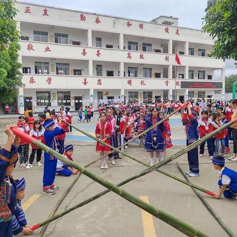 走进三月三•传承民族情——港城街道平富小学2024年春“三月三”主题活动