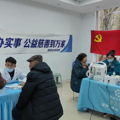 长乐社区退役军人服务站开展“健康温暖义诊，关爱老兵及家属”活动