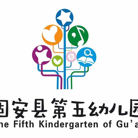 融情育爱，家园携手 ——固安县第五幼儿园第四期家长进课堂活动