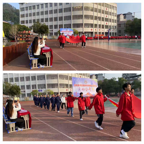 心怀鸿鹄凌云志 身似骏马踏秋风 —石榴坪学校秋季田径运动会