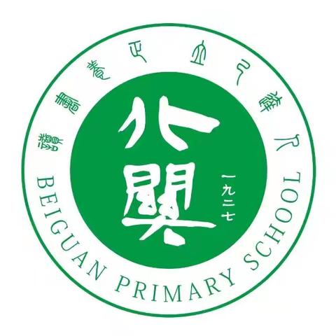 以质量求生存，以反思促提升——北关小学期中英语、科学学科学业成果展评质量分析