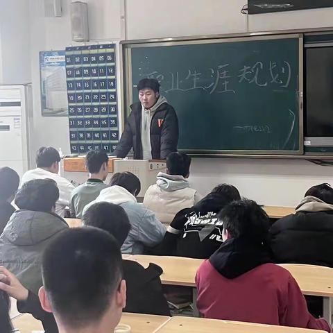 职业生涯规划 供用电2202