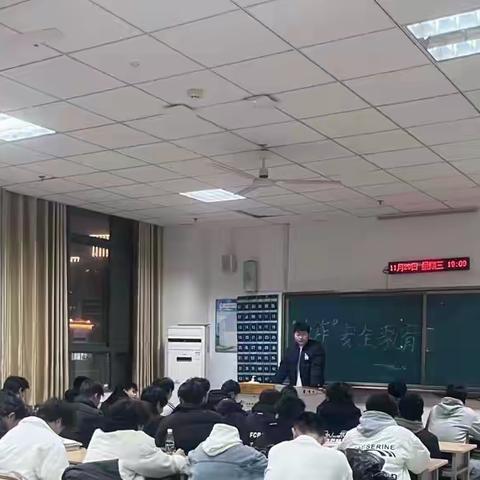 “反诈”安全教育 供用电2202