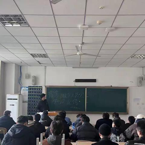 宿舍防震防火防灾知识宣传 供用电2202