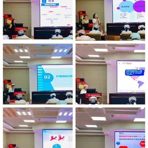 聚个案魅力，展专科风采---伊犁州新华医院成功举办第三届VTE与伤口造口护理管理典型案例比赛