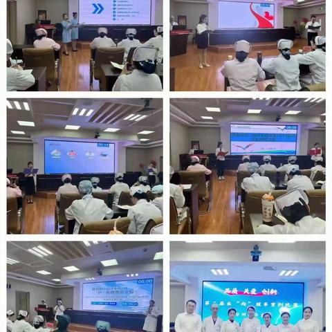 以赛赋能绽芳华 匠心守护筑健康--伊犁州新华医院护士节系列活动