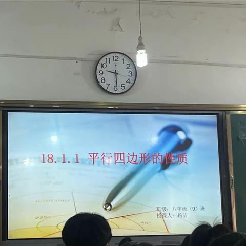 探数学之妙 享数学之美——东乡县民族中学数学公开课纪实