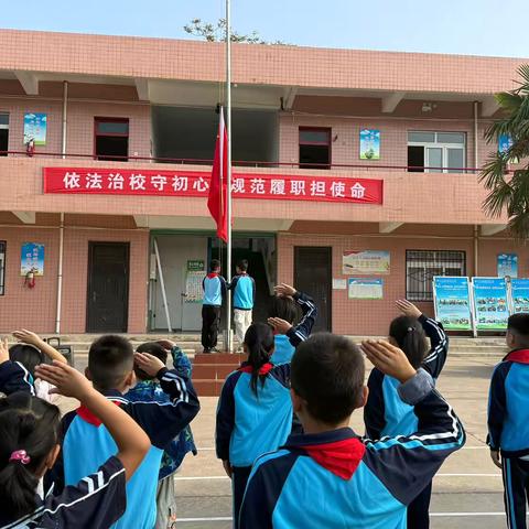 启航新篇章   筑梦新征程