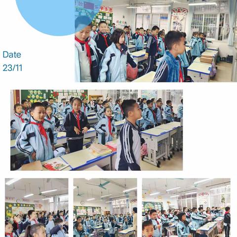 民大校区小学部跟岗 2023年金秀瑶族自治县中小学骨干教师能力提升培训班——小学组(第4天)