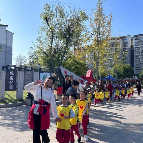 大手牵小手  新风幼儿园亲子秋游活动