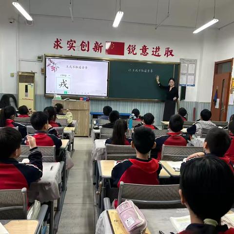 第十三届课堂节暨“基于任务驱动的单元整体教学”课例研讨活动——春光小学四年级教研组