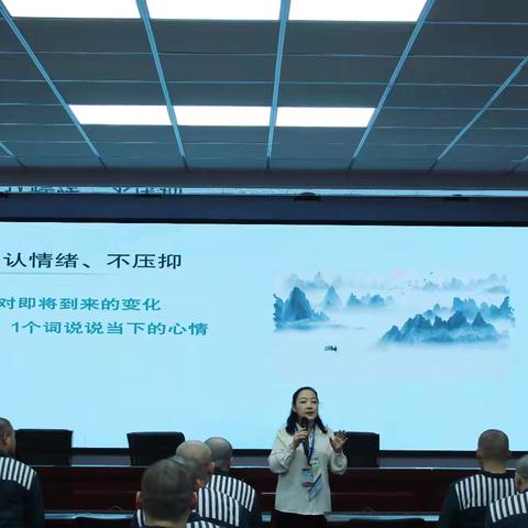 团体心理辅导助新入监罪犯走稳改造第一步