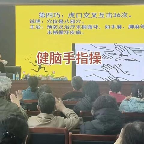 老年科普讲座走进道东街道 守护“夕阳红”心理健康