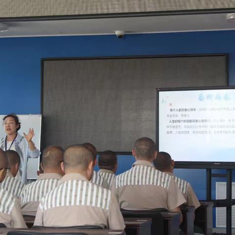 高墙内的“静心丸”——扎兰屯市社会心理服务协会走进扎兰屯监狱开展系列正念团辅纪实