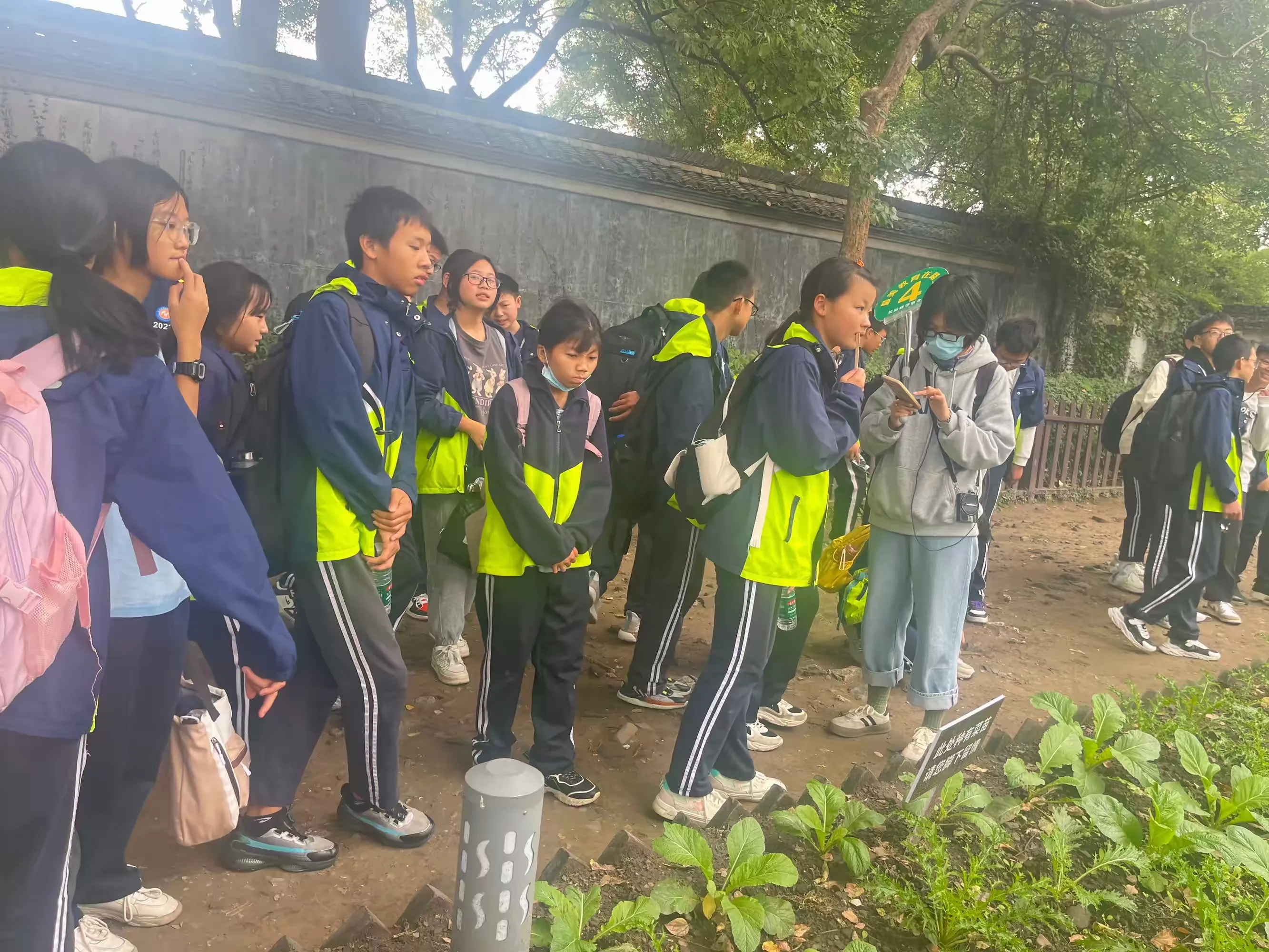 模环初中八4班绍兴研学之旅