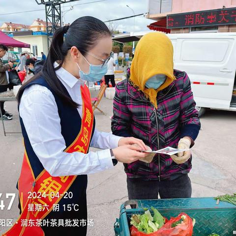 凝心聚力，全员在行动！春阳路农商银行金融知识宣传活动