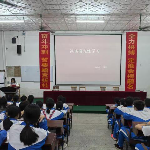 两院中学高二年级研究性学习开题报告及学习填报培训